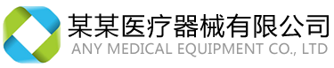 国通网电有限公司