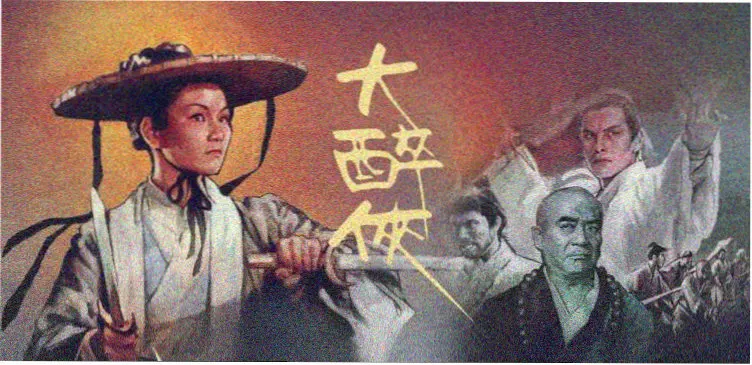 80s传奇