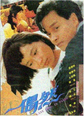 星球大战2